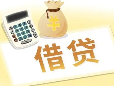 新晃押车贷款:快速解决资金难题的便捷之道